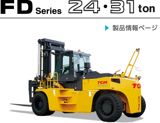 FDseries 24 31ton