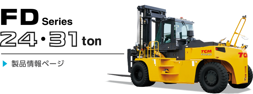 FDseries 24 31ton